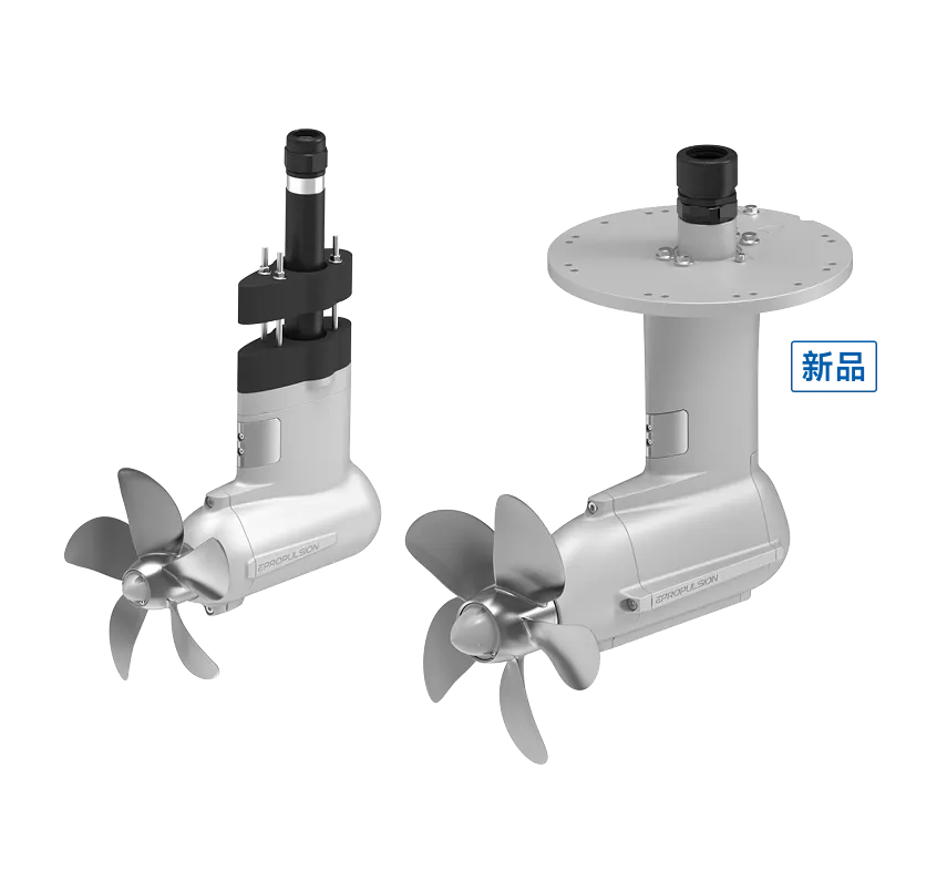 Pod Drive eSSA电动吊舱推进器-2024新澳门免费原料大全