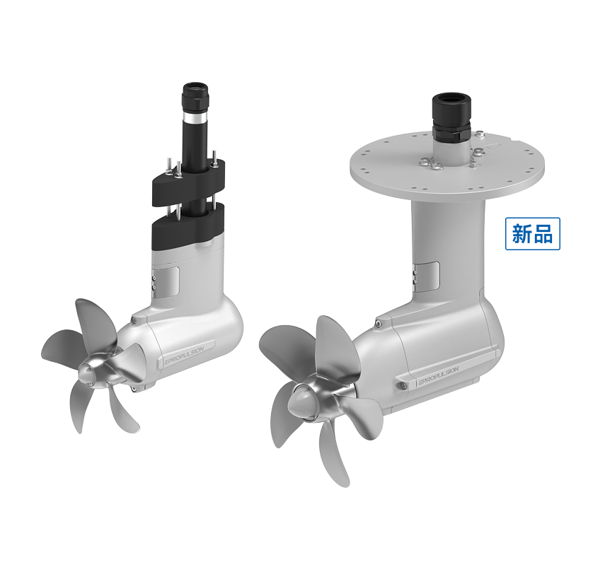 Pod Drive eSSA 电动吊舱推进器-2024新澳门免费原料大全